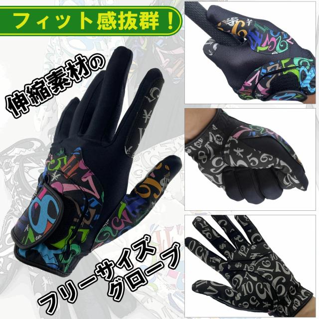 ゴルフグローブ