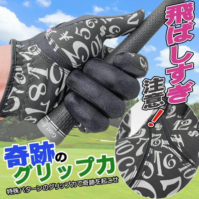 ゴルフグローブ