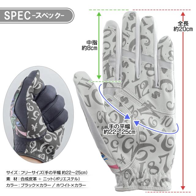 ゴルフグローブ