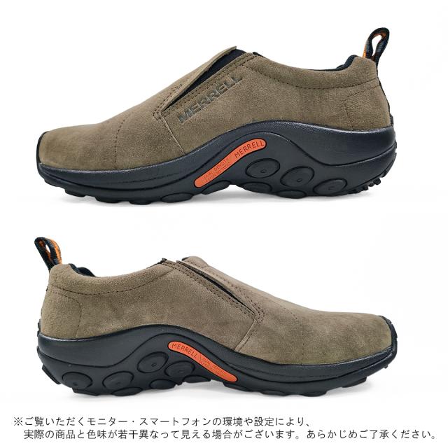 メレル