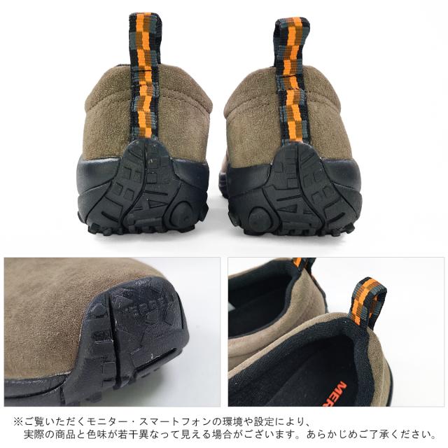 メレル