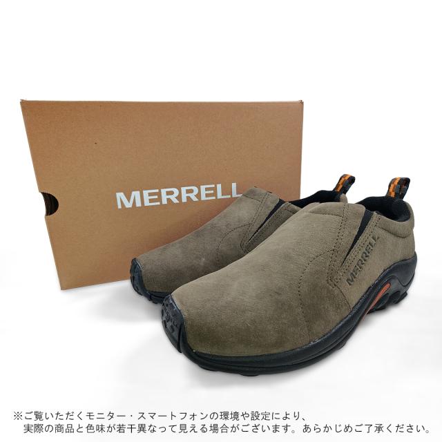メレル