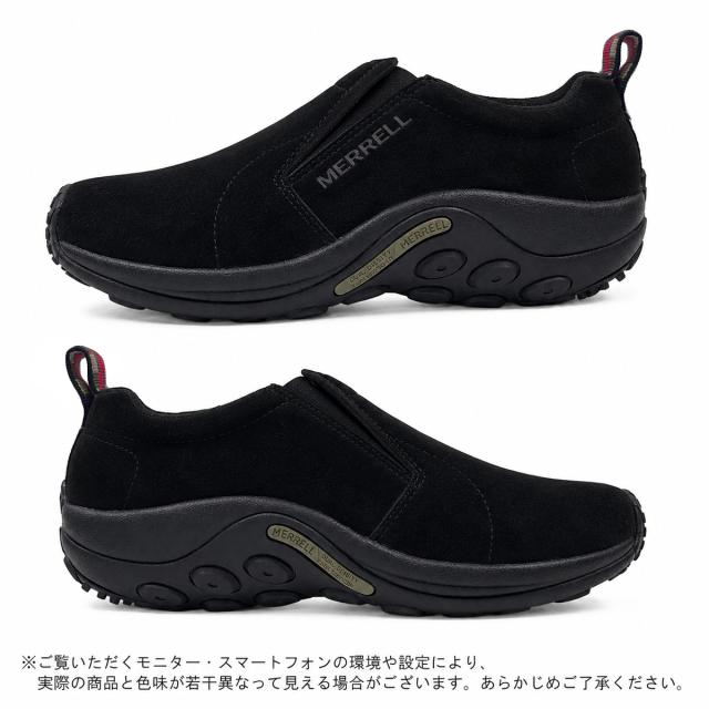 メレル