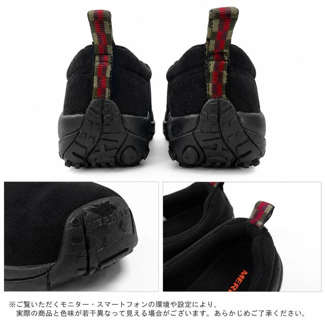 メレル