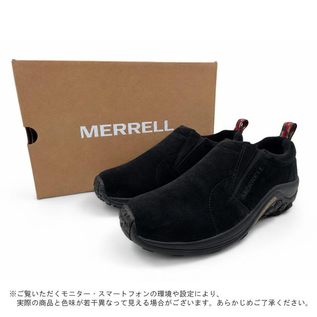 メレル