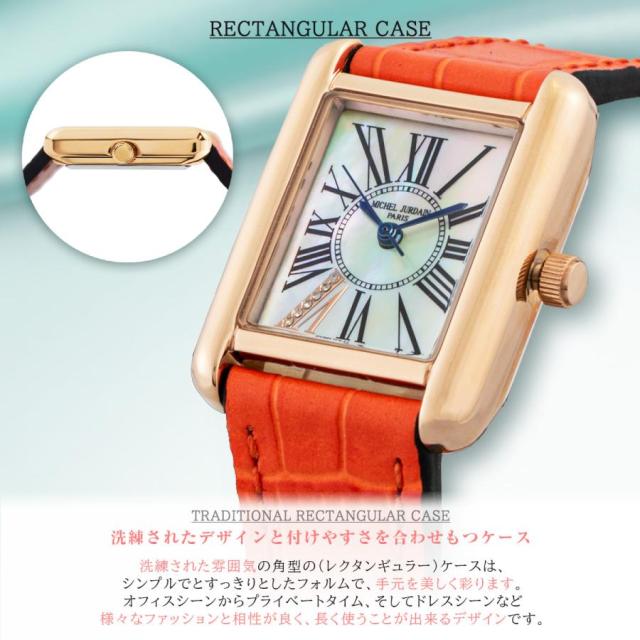 ミッシェル・ジョルダン MICHEL JURDAIN