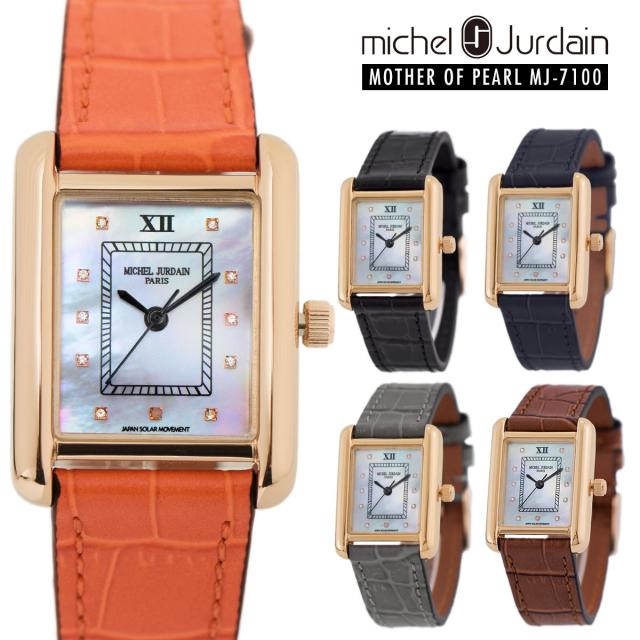 ミッシェル・ジョルダン MICHEL JURDAIN