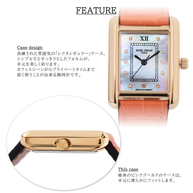 ミッシェル・ジョルダン MICHEL JURDAIN