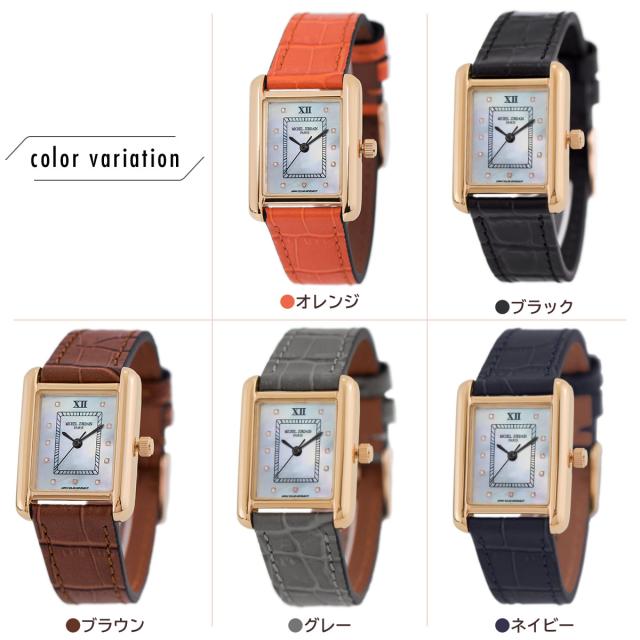 ミッシェル・ジョルダン MICHEL JURDAIN