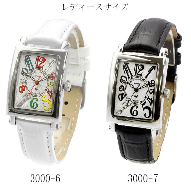 ミッシェル・ジョルダン MICHEL JURDAIN