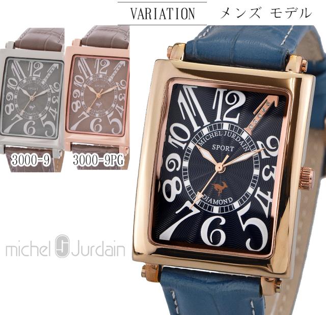 ミッシェル・ジョルダン MICHEL JURDAIN