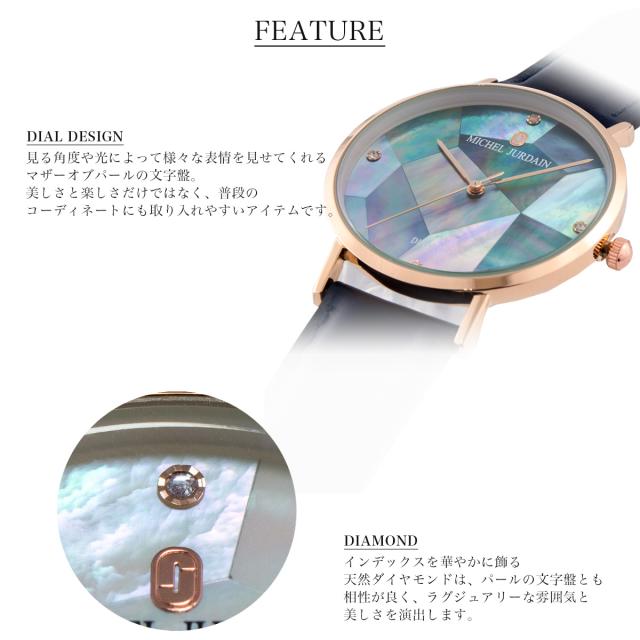 ミッシェル・ジョルダン MICHEL JURDAIN