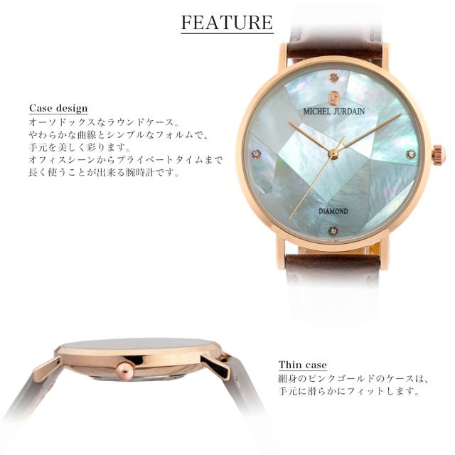 ミッシェル・ジョルダン MICHEL JURDAIN