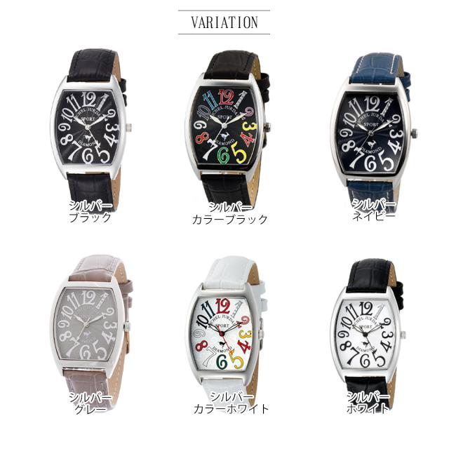 MICHEL JURDAIN ミッシェル・ジョルダン