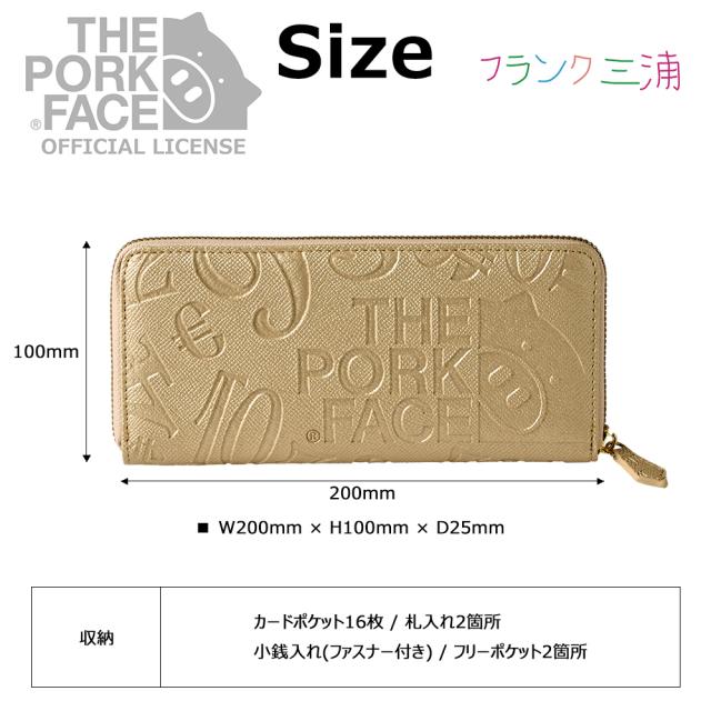 フランク三浦