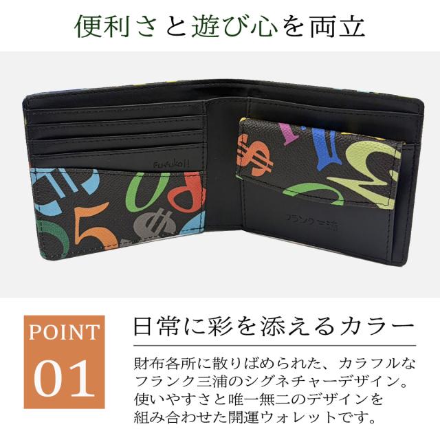フランク三浦