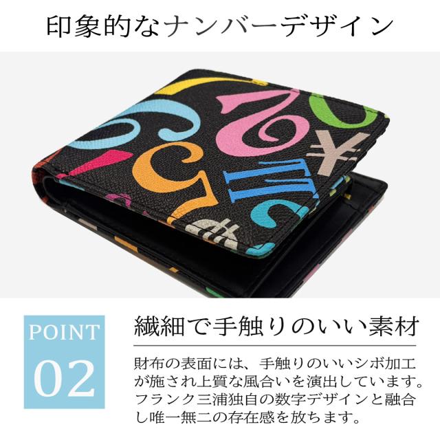 フランク三浦
