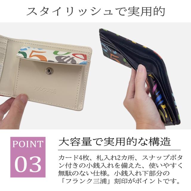 フランク三浦