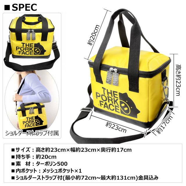 ポークフェイス