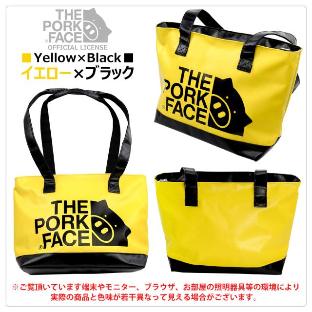 ポークフェイス