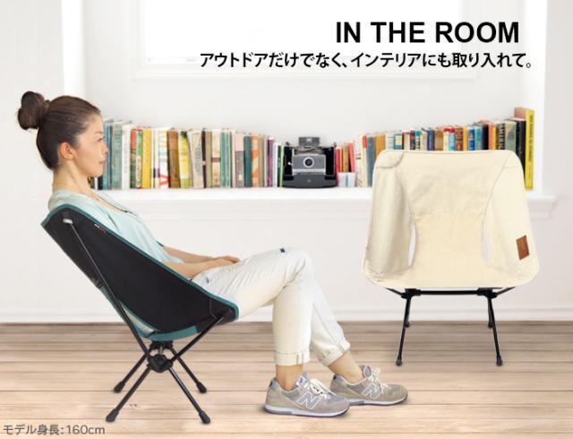 ヘリノックス タクティカルチェア Helinox Tactical Chair