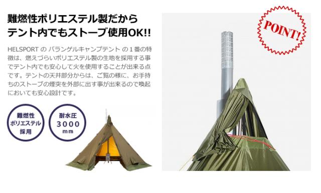 【12時迄のご注文は当日発送★送料無料★正規品】ヘルスポート バランゲル専用 フロアー 12-14人用