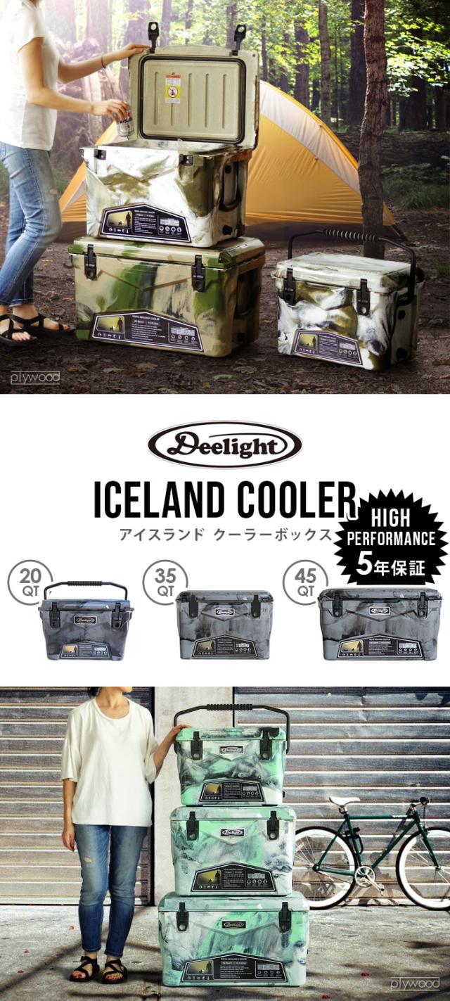 【12時迄のご注文は当日発送★送料無料】 アイスランド クーラーボックス 35QT / 33.1L Deelight [大型 大容量 迷彩 カモ 保冷力]