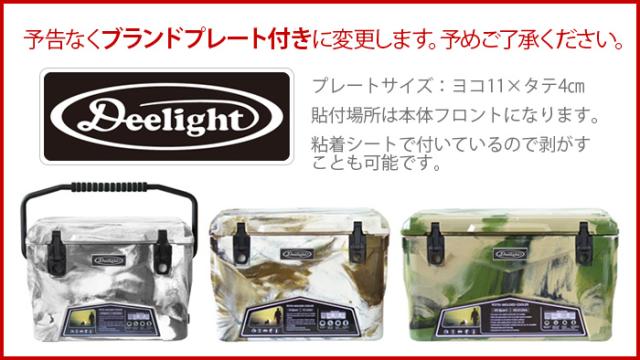 【12時迄のご注文は当日発送★送料無料】 アイスランド クーラーボックス 35QT / 33.1L Deelight [大型 大容量 迷彩 カモ 保冷力]