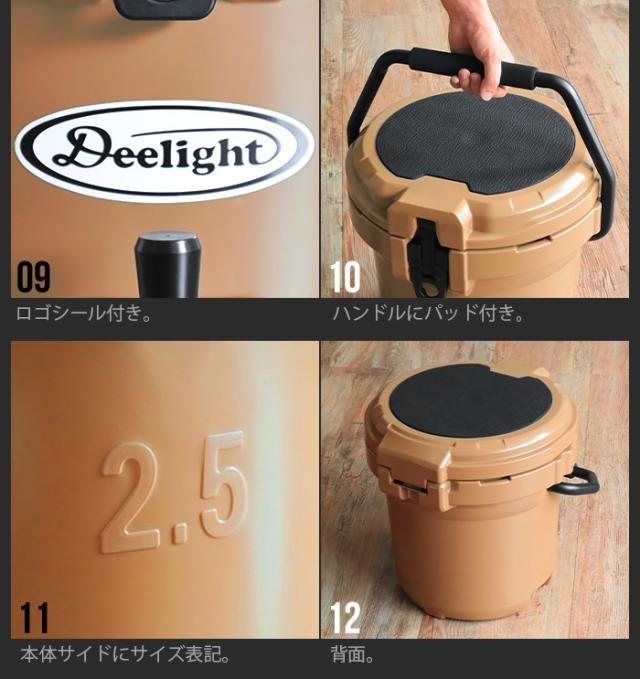 【12時迄のご注文は当日発送★送料無料】アイスバケット 2.5 gallon 9.34L Deelight Ice Bucket レバー式蛇口  [クーラーボックス ウォータージャグ 大型 大容量 保冷力 釣り おしゃれ レジャー アウトドア キャンプ 給水タンク お花見 海 部活 海 プール キャンプ用品 椅子]