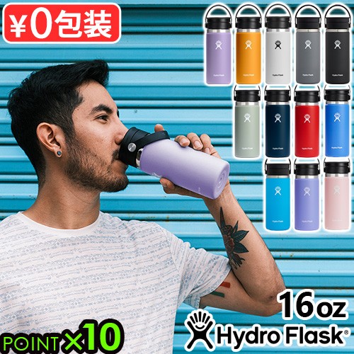 ハイドロフラスク ステンレスフレックス スタンダード Hydro Flask