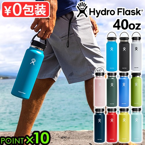 正規品 ハイドロフラスク ストローキャップstd Hydro Flask STANDARD MOUTH FLEX STRAW CAP オプション  キャップ 替えキャップ ストロー の通販はau PAY マーケット plywood au PAY マーケット－通販サイト