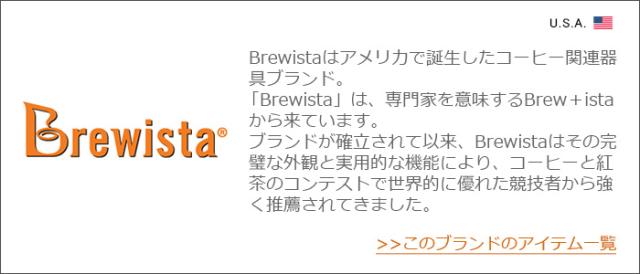 【3大特典付】 ブリューイスタ アルティザン グースネック バリアブルケトル [0.6L] BR0625 Brewista Artisan neck Variable Kettle 電気ケトル おしゃれ コーヒードリップ 温度調節 保温 細口 送料無料 P10倍