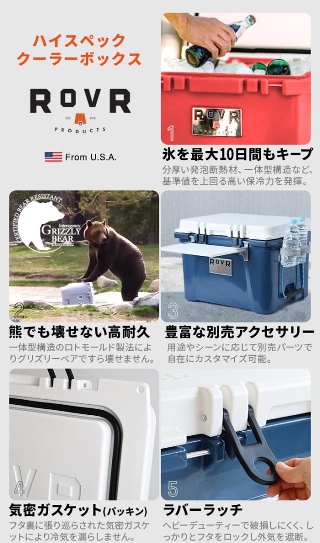クーラーボックス ローバープロダクツ ROVR PRODUCTS IC35 35QT 33.1L 大型 部活 大容量 軽量 コンパクト 保冷力 釣り おしゃれ アウトドア レジャー キャンプ お花見 シンプル 部活 海【正規品★12時迄のご注文は当日発送★送料無料】