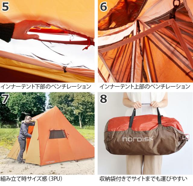 小物 Luna ノルディスク（Nordisk） テント 3人用 キャンプ スリュムヘイム