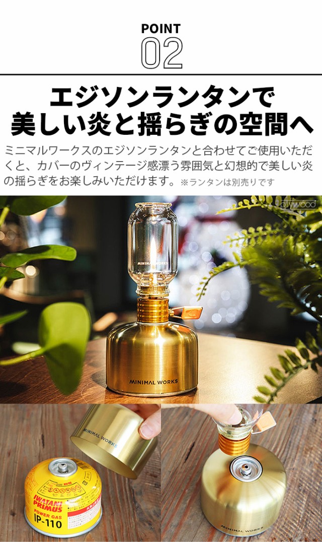 Amazon | 日本総代理店UNBY MINIMAL WORKS (ミニマルワークス