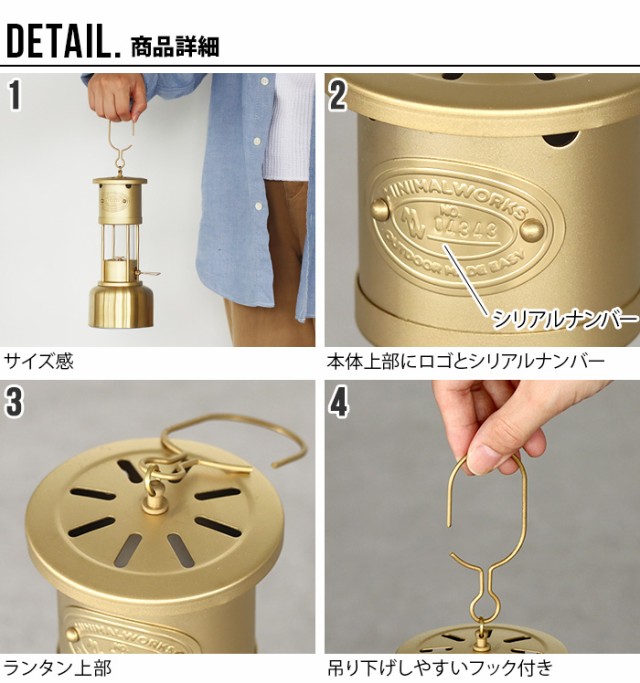 ミニマルワークス ギャレットランタン ランタン アンティーク