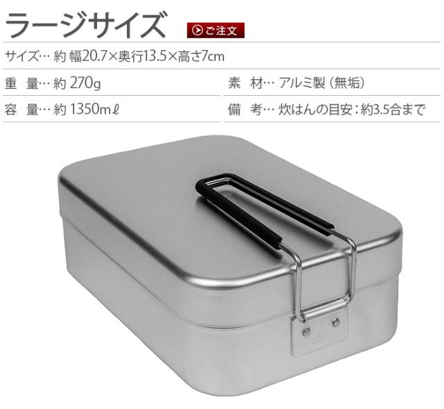 トランギア メスティン ラージメスティン用EVAケース ラージ