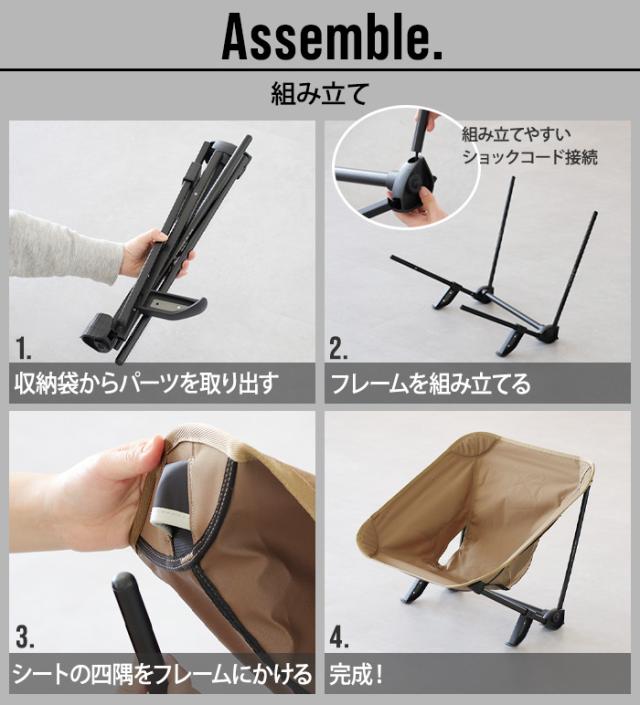 インクラインチェア / コヨーテ インクラインチェア / コヨーテ | タクティカルサプライ