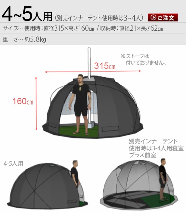 正規品 ノルテント ギャム4 アークティック Nortent Gamme 4