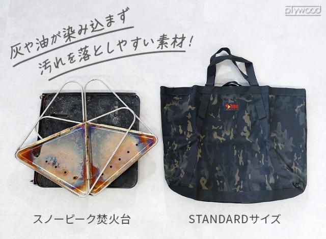 スノーピーク　エントリーIGT オレゴニアキャンパーキャリーバッグ　セット 楽天市場】Oregonian Camper グリルテーブルキャリーバッグ