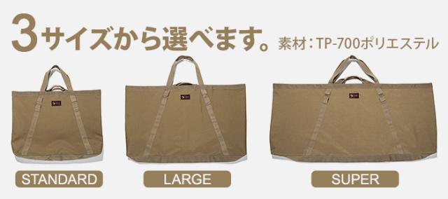 スノーピーク　エントリーIGT オレゴニアキャンパーキャリーバッグ　セット スノーピークエントリーIGT オレゴニアキャンパーキャリーバッグ