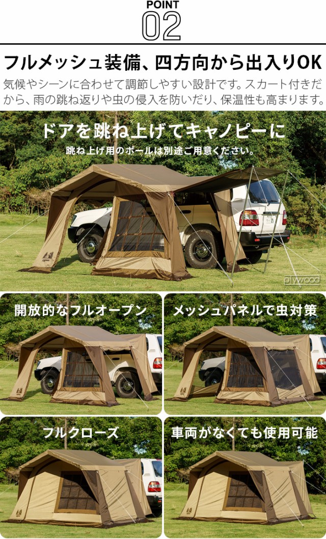 正規店 オガワ カーサイドロッジ ogawa CAR SIDE LODGE 小川 カーサイドシェルター カーサイドテント カーサイドタープ 強力吸盤  吸盤 オガワテント おすすめ テント タープ UVカット 撥水性 アウトドア キャンプ 車中泊 日よけ 雨よけ【送料無料】｜au PAY マーケット