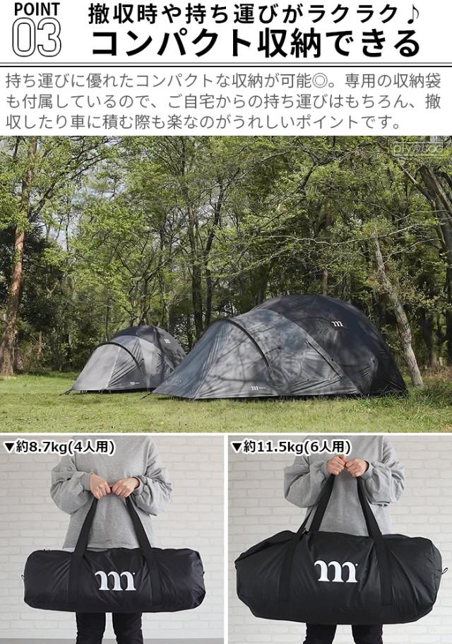 美品 muraco GUSTAV 4P ムラコ グスタフ ドームテント tent-GUSTAV4PInner_COMP.jpg?v=