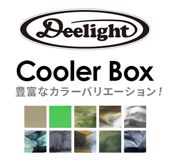 【12時迄のご注文は当日発送★送料無料】 アイスランド クーラーボックス 35QT / 33.1L Deelight [大型 大容量 迷彩 カモ 保冷力]