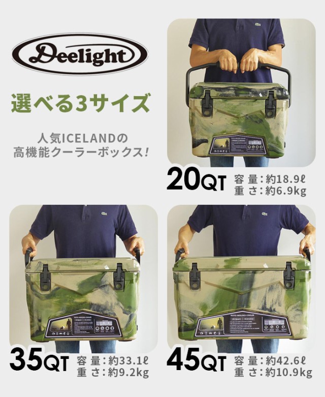 12時迄のご注文は当日発送☆送料無料】 アイスランド クーラーボックス 35QT / 33.1L Deelight [大型 大容量 迷彩 カモ  保冷力]の通販はau PAY マーケット - plywood | au PAY マーケット－通販サイト