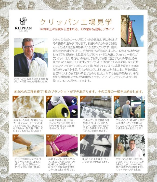 2022得価 KLIPPAN PAY マーケット - plywood|商品ロットナンバー:278524951 コットン ミニブランケット の通販はau 通販HOT