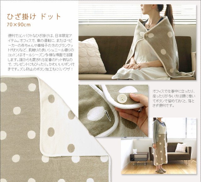 2022得価 KLIPPAN PAY マーケット - plywood|商品ロットナンバー:278524951 コットン ミニブランケット の通販はau 通販HOT