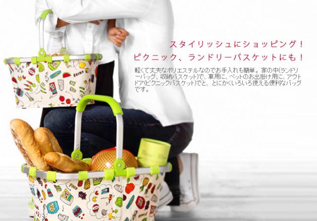 【12時迄のご注文は当日発送★送料無料★P10%】ライゼンタール キャリーバッグ reisenthel CARRY BAG 《Solid》母の日 ギフト プレゼント