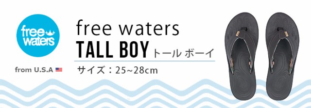 珍しい フリーウォーターズ トールボーイ Free Waters Tall Boy Mo 017 サンダル ビーチサンダル メンズ おしゃれ ブランド サンダル 滑りにくい 肌触りがいい Carlavista Com