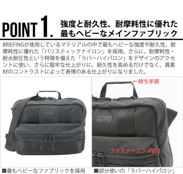 【専用】 ブリーフィング ショルダーバッグ デルタスラッシャー M 黒 SQD DELTA SLASHER M SQD（デルタ スラッシャー M SQD（13インチPC